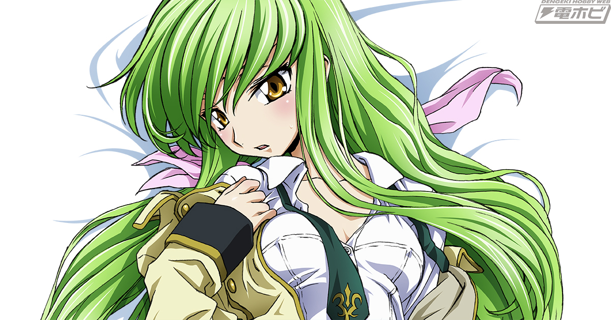 コードギアス 反逆のルルーシュ』C.C.がアッシュフォード学園の制服姿