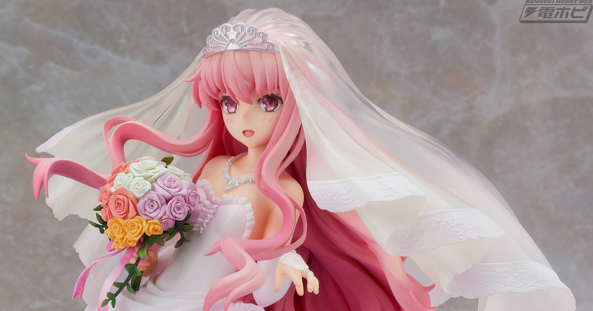人生で最も大切な日を迎えた姿でフィギュアに！『ゼロの使い魔』ルイズ