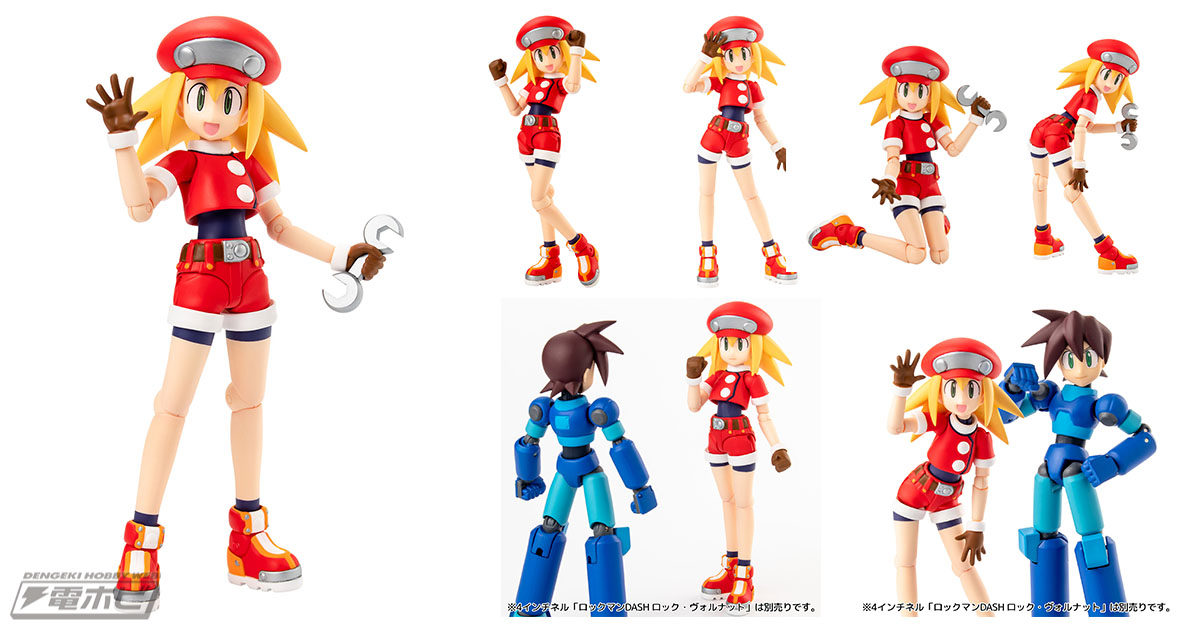 ロックマンDASH』ロックのガールフレンド「ロール・キャスケット」が