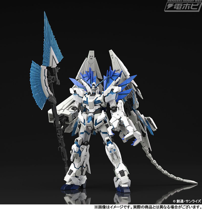 ガンプラ「RG ユニコーンガンダム ペルフェクティビリティ」付属版も