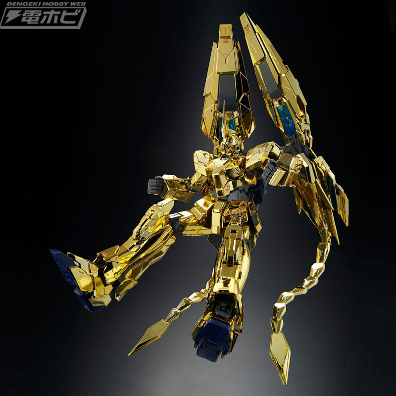 daban ユニコーンガンダムフェネクス スタビライザー付 商品情報