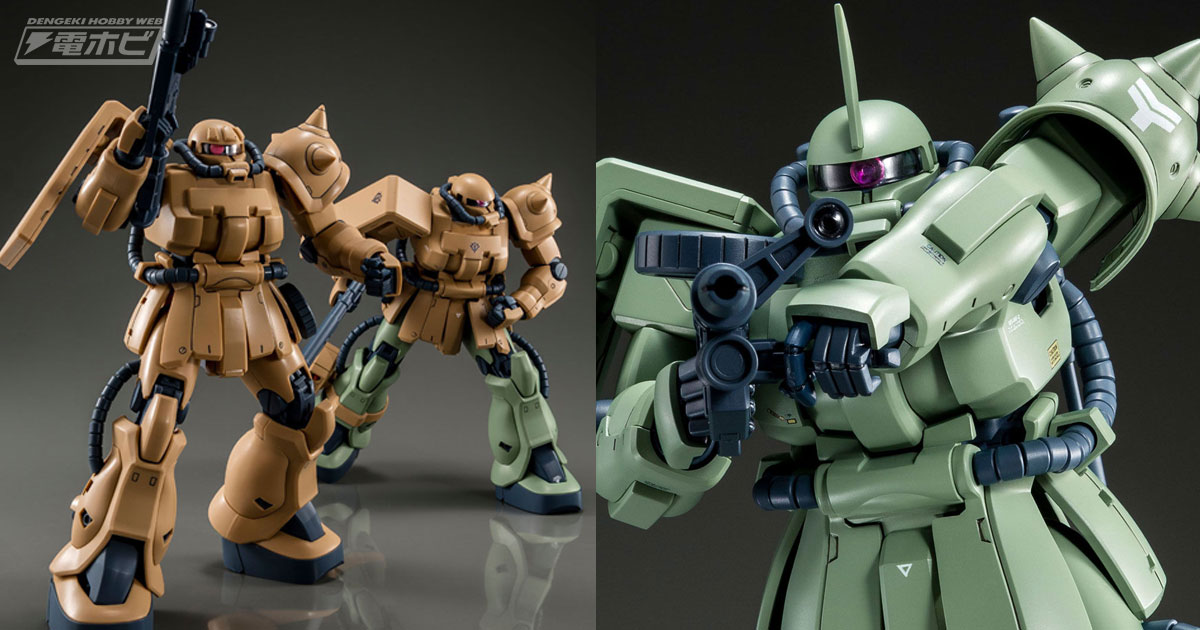 我々の意地を見よ！】『機動戦士ガンダム0083』よりガンプラ「MG 1/100