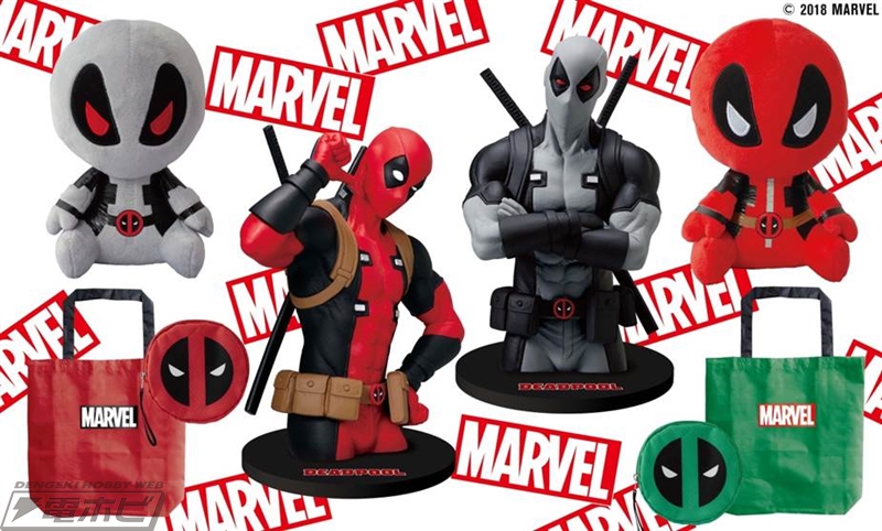 Happyくじに『デッドプール』参上！カッコ良すぎるフィギュアや