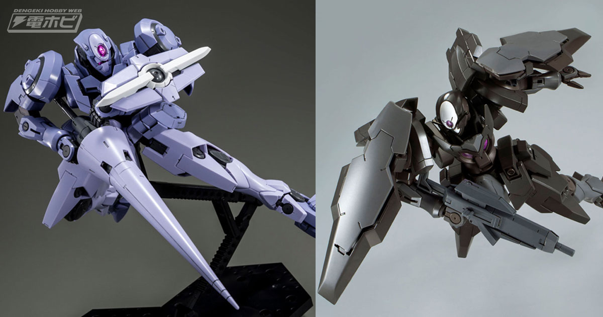 機動戦士ガンダム00』のガンプラ「HG 1/144 ジンクスIV（指揮官機