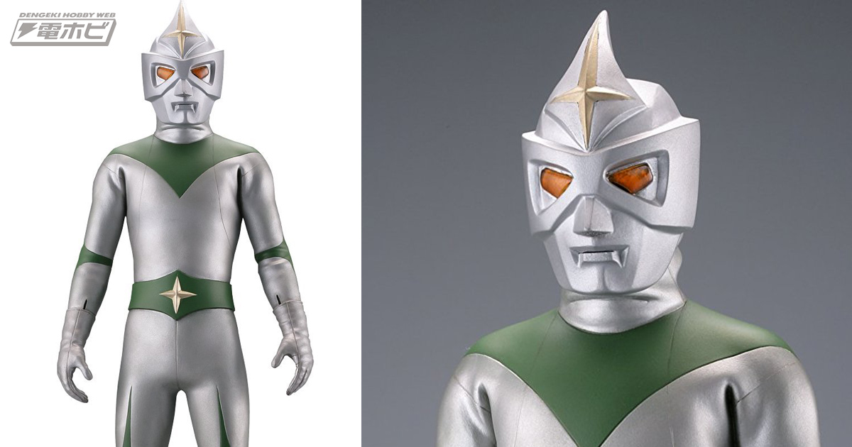 円谷プロの特撮ヒーロー「ミラーマン」が全高約35センチのリアルな