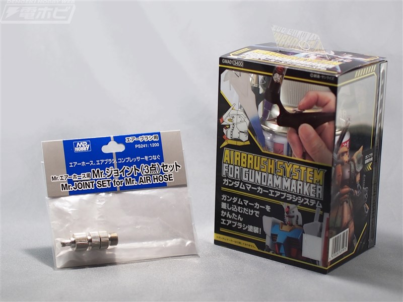 ガンダムマーカーがそのままエアブラシに!?話題の「ガンダムマーカー