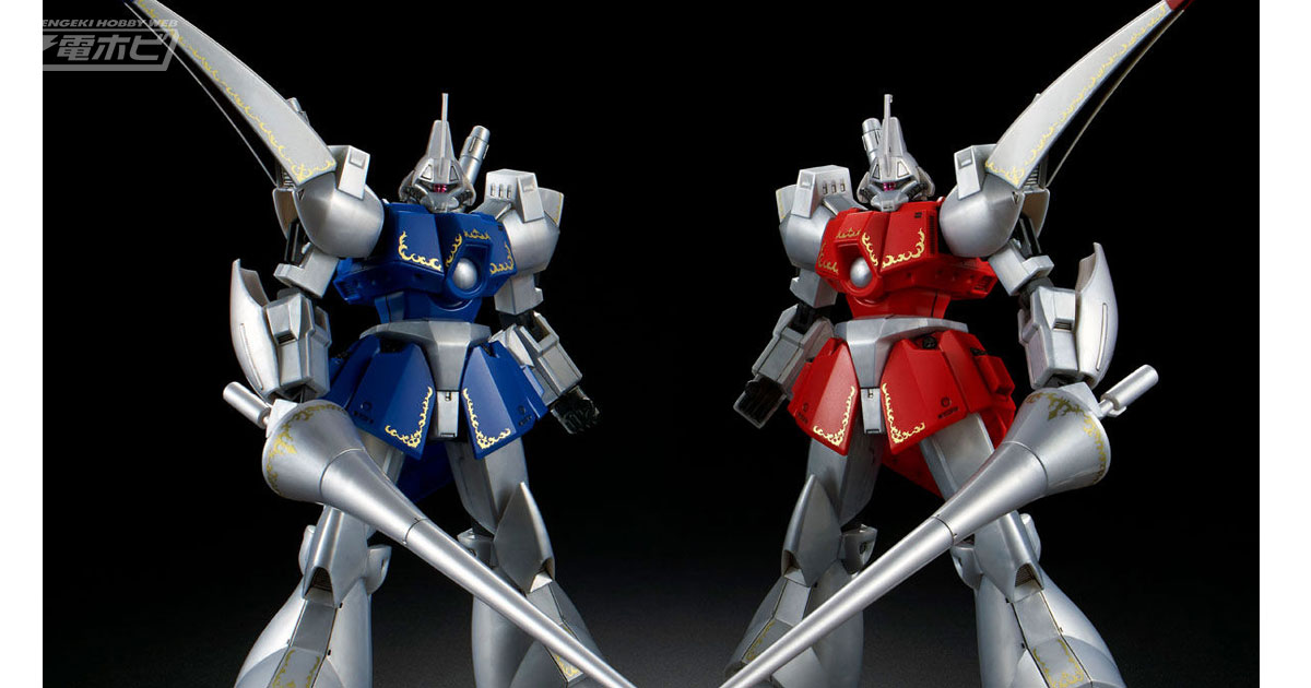 ロイヤルガードを甘く見るなよ！】ガンプラ「HG 1/144 ガズ R/L」が2体