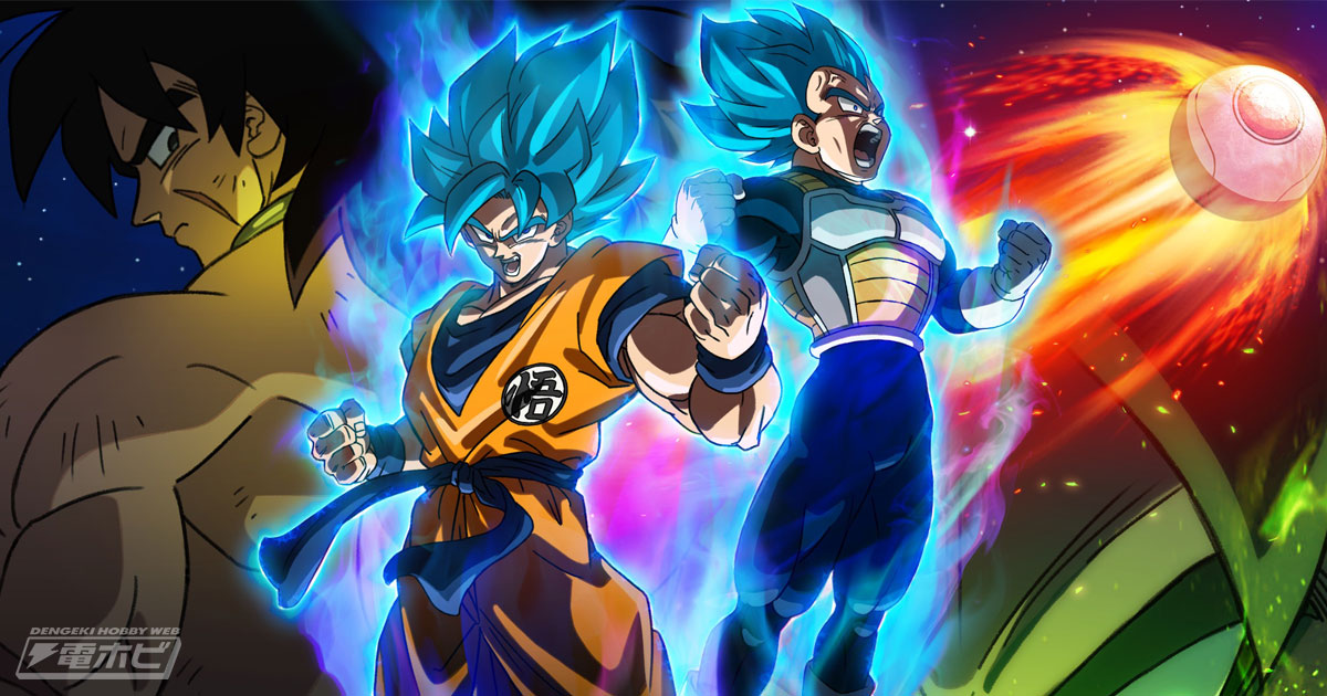 4DX最強の演出レベル！『ドラゴンボール超 ブロリー』の「4DX