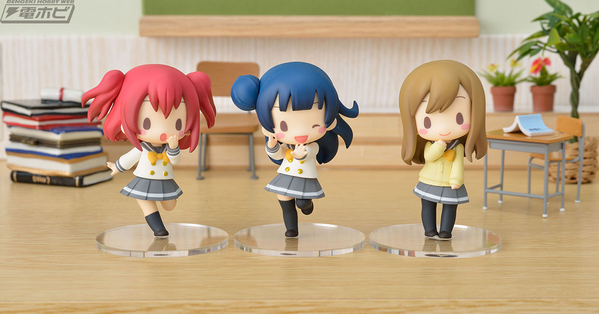 ラブライブ！サンシャイン!!』セガプライズのミニフィギュアと寝そべり