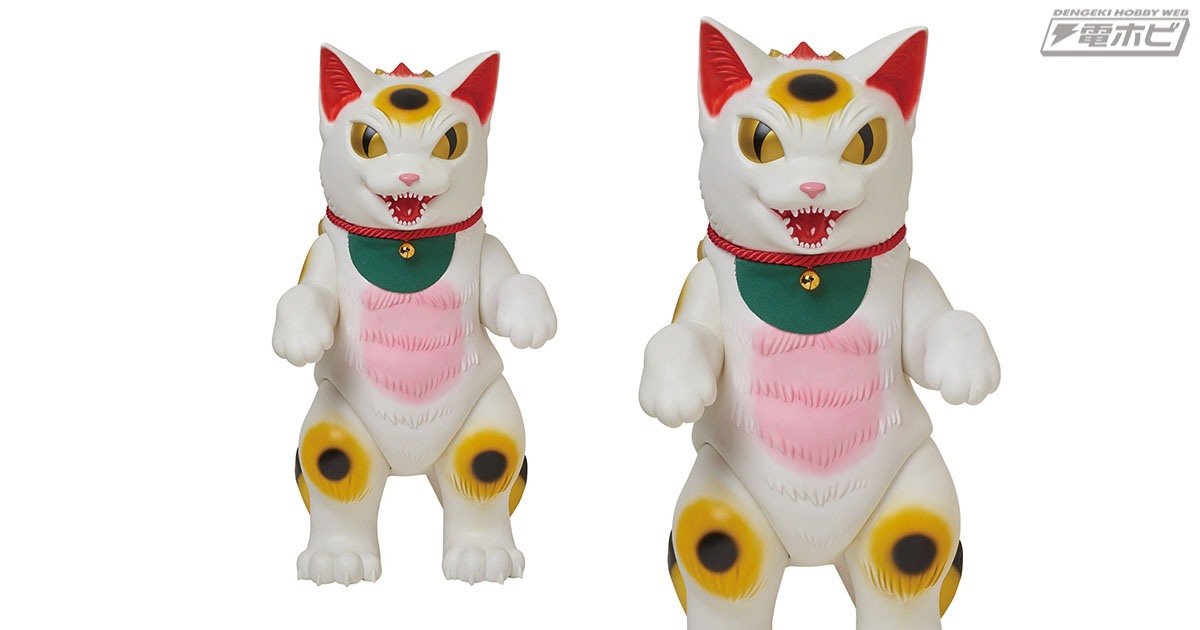 全高60センチの超巨大ネゴラがソフビモデルJAMシリーズに襲来!! | 電撃