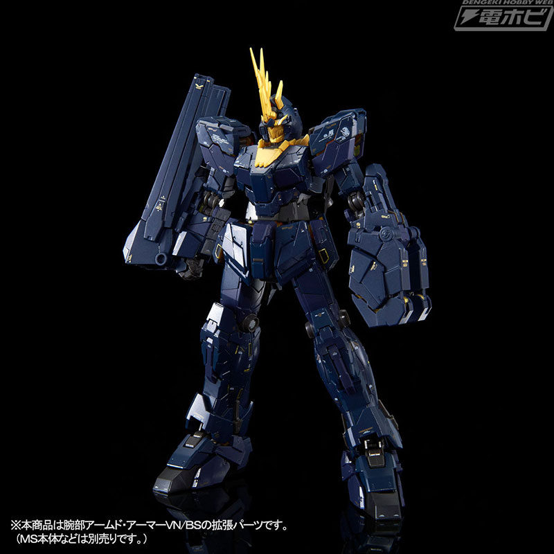 機動戦士ガンダムUC』のガンプラ「RG バンシィ・ノルン（最終決戦