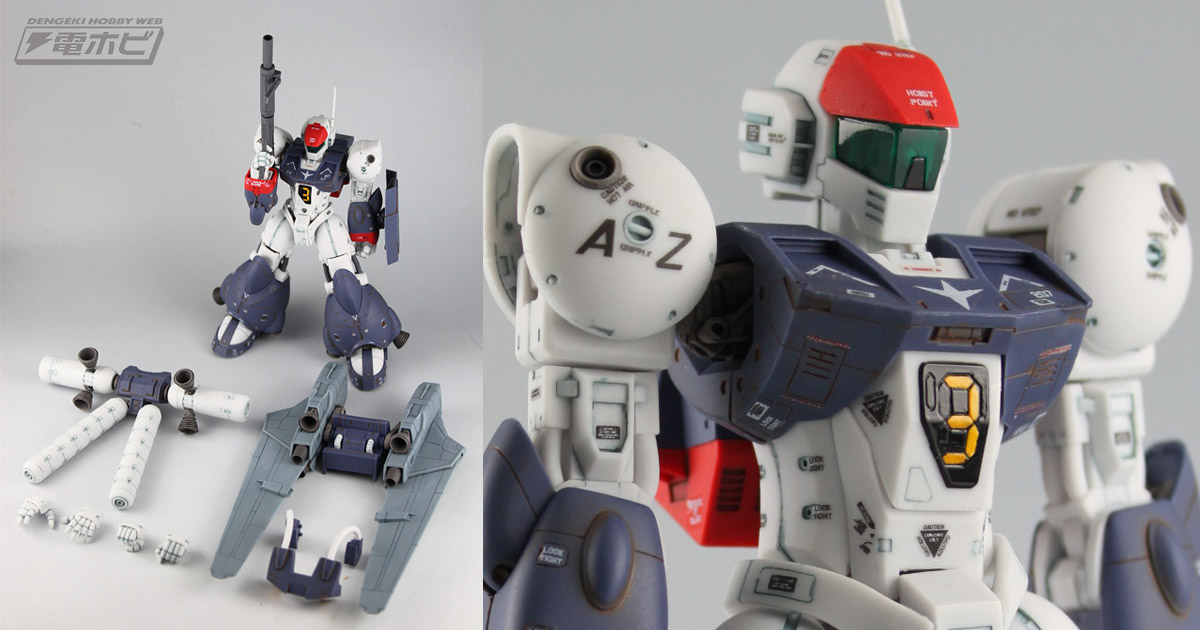 Twitterプレゼント企画】『銀河漂流バイファム』バイファムのカラー