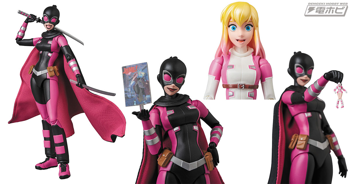 黒いグウェンこと「EVIL GWENPOOL」がアクションフィギュアに！「MAFEX