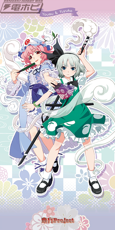 東方Project』セガプライズに美麗イラストをデザインしたバスタオルの