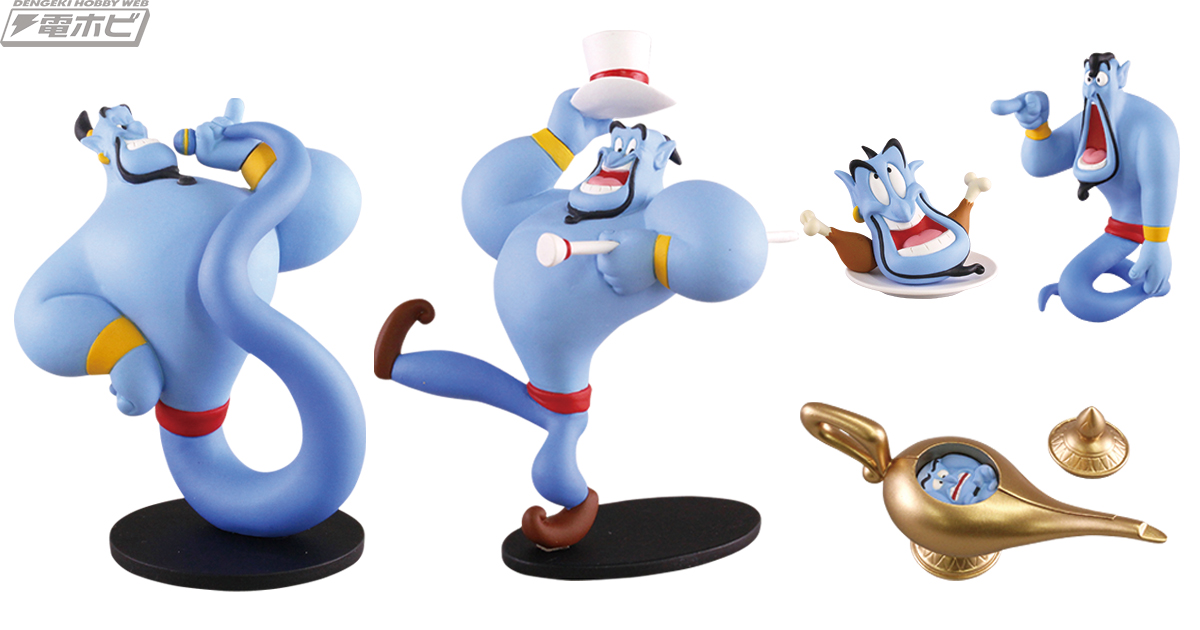 アラジン』変幻自在のエンターティナー！ランプの精霊・ジーニーが