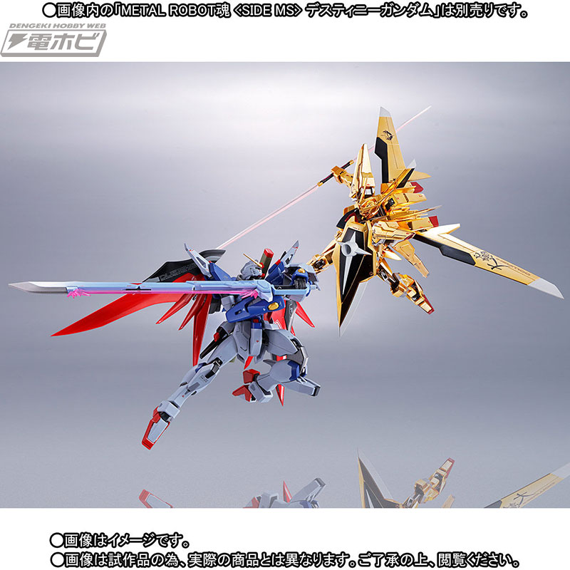 ガンダムSEED DESTINY』オオワシを装備したアカツキがMETAL ROBOT魂に