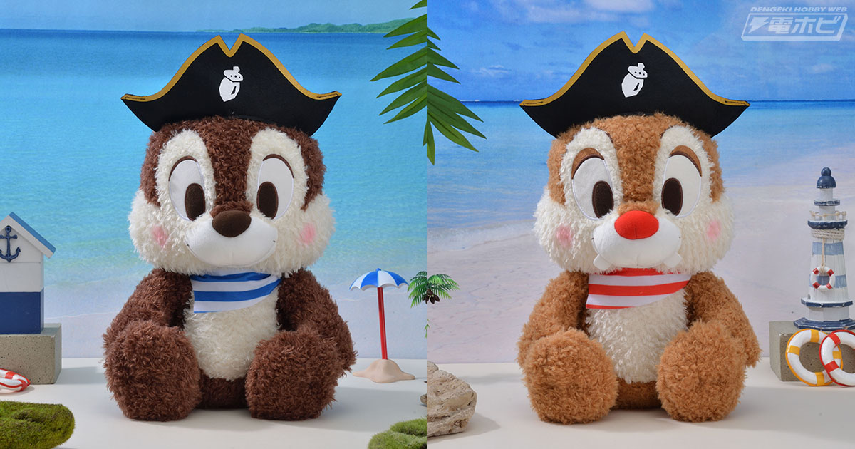 いつも仲良しなチップとデールがパイレーツ衣装でぬいぐるみに