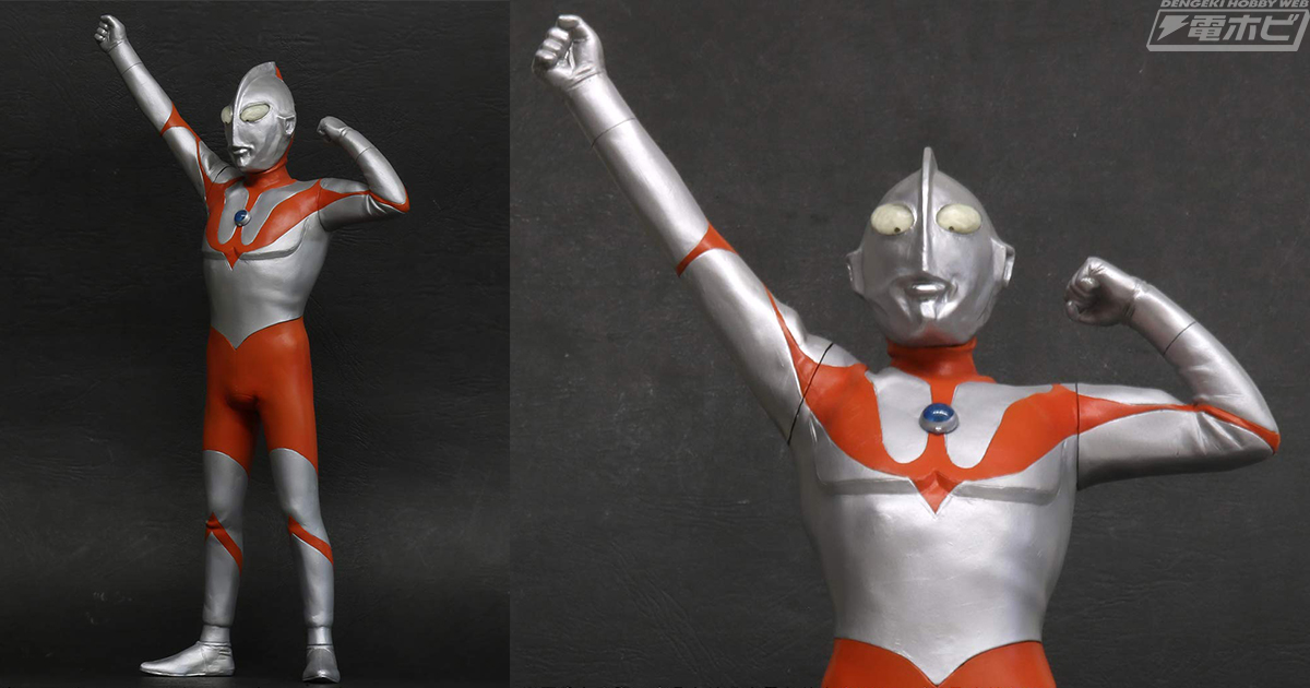 ウルトラマン（Aタイプ）が登場ポーズでエクスプラスの「大怪獣