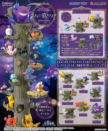 表情豊かなポケモンと切り株がセットになったフィギュアが登場！重ねる