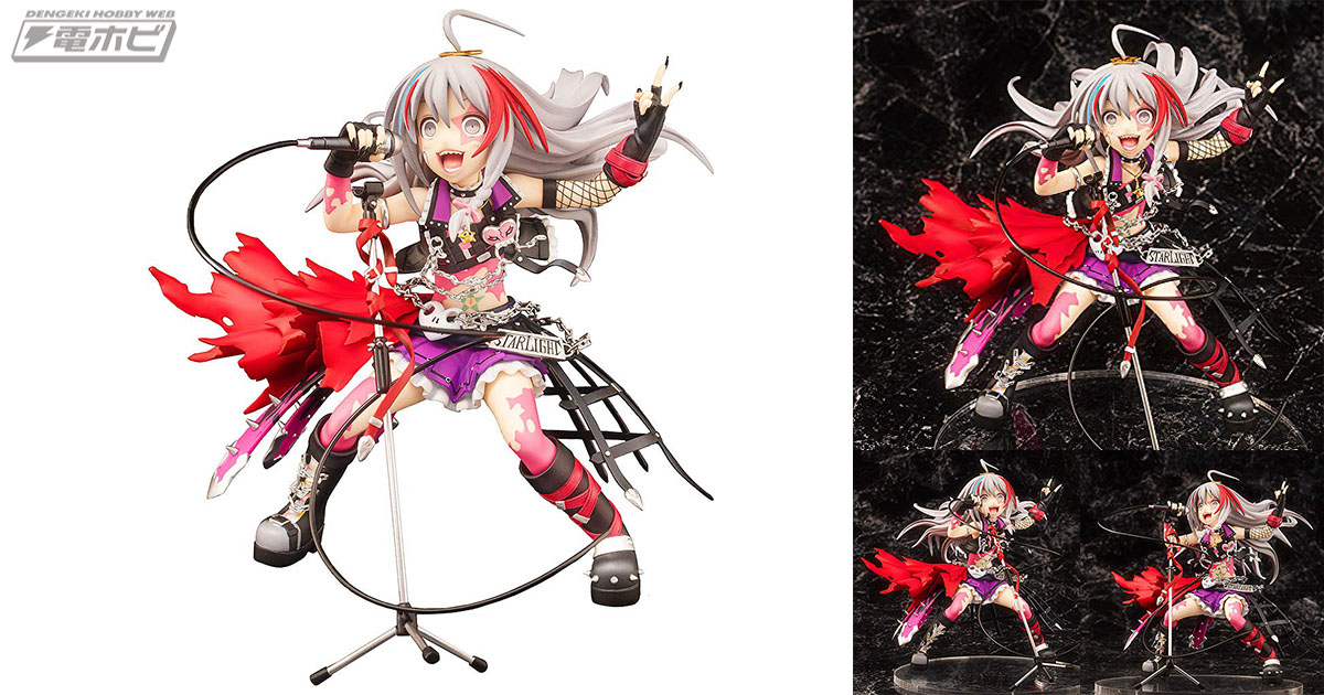 キャラアニ「アイドルマスター シンデレラガールズ 星輝子 -マッシュ