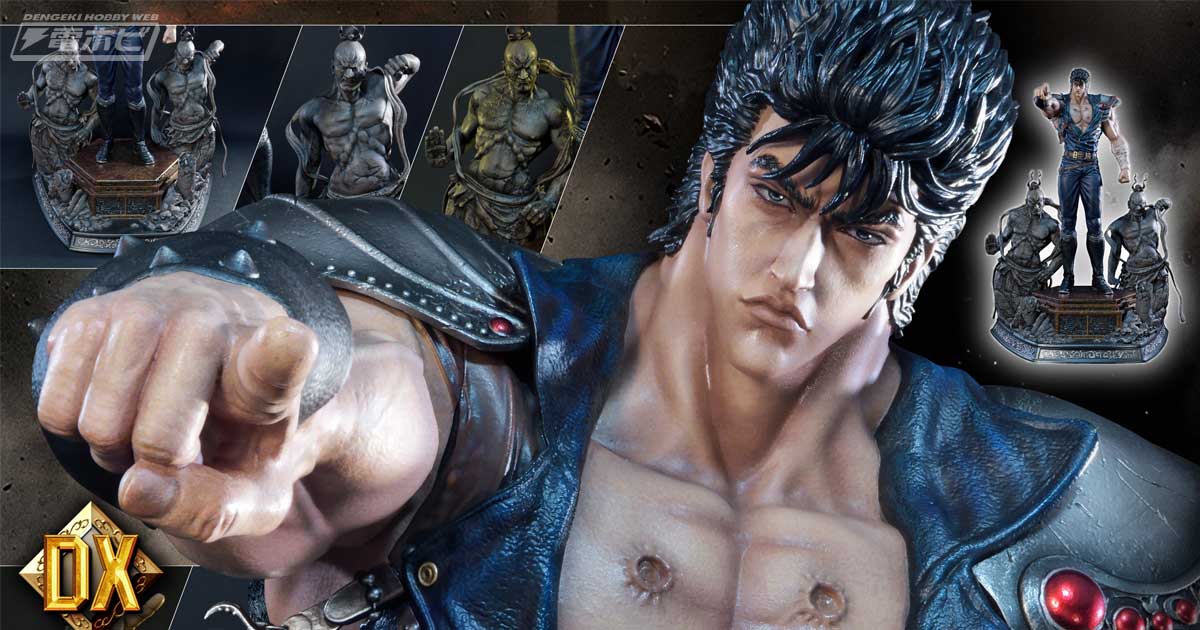 北斗神拳奥義炸裂後の指差しポーズで立体化！『北斗の拳』ケンシロウの