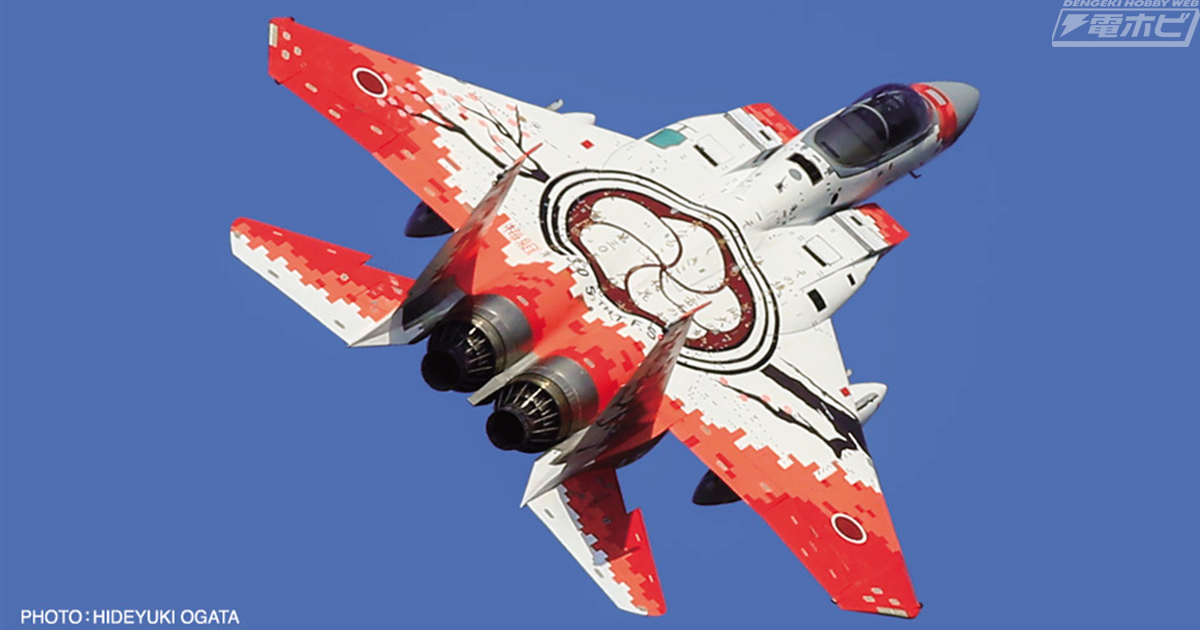 JCW 航空自衛隊第305飛行隊 40周年記念塗装F-15J 1/144 金属 第305飛行