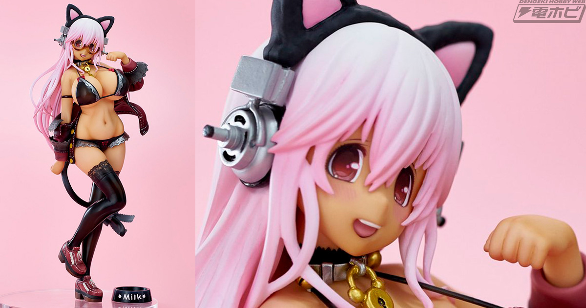 褐色肌×黒水着姿なすーぱーそに子フィギュアがユニオンクリエイティブ