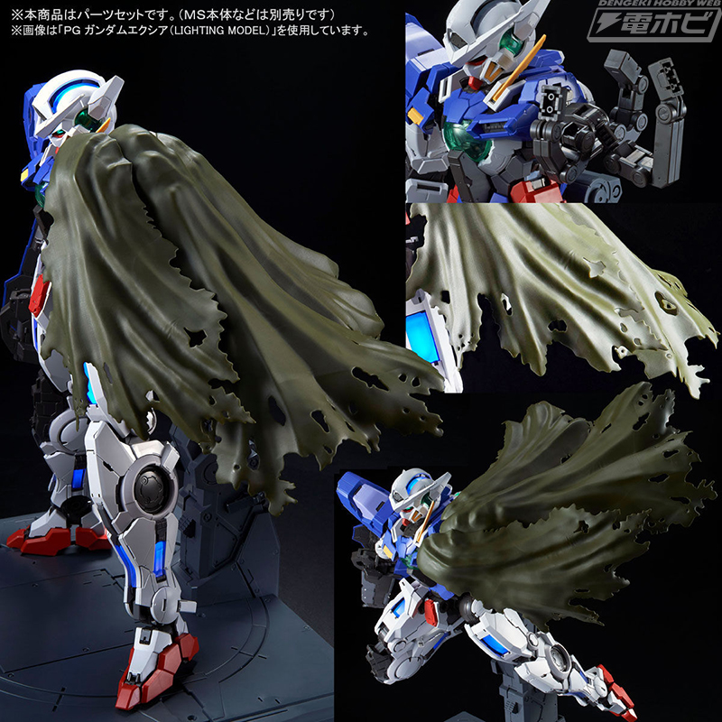機動戦士ガンダム00』のガンプラ「PG ガンダムエクシア用リペア