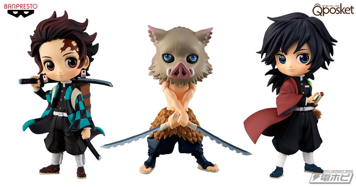 鬼滅の刃』Q posketの可愛いpetitサイズシリーズに竈門炭治郎、嘴平