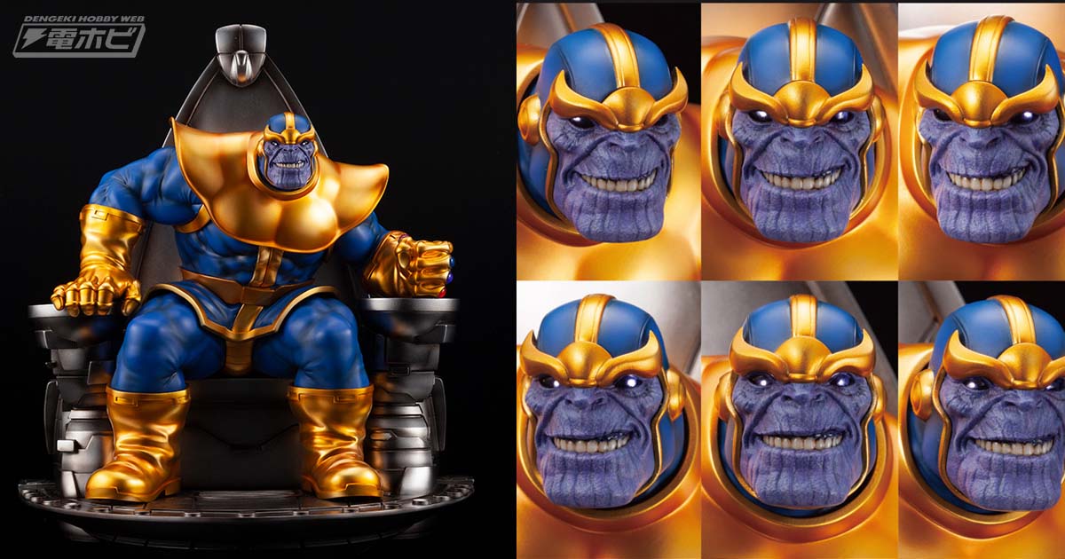 瞳とインフィニティガントレットが怪しく光る！「サノス オン スペース