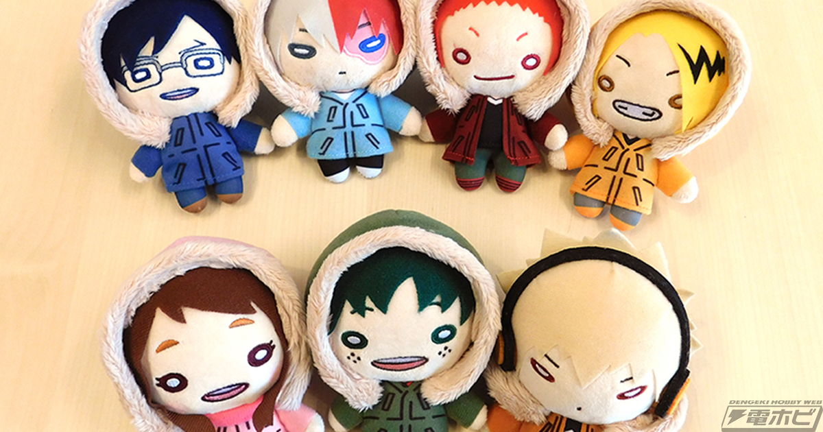 僕のヒーローアカデミア』今度の「にとたん」デザインのぬいぐるみは