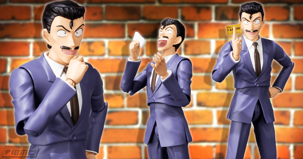 コミカルな表情や馬券パーツも付属！『名探偵コナン』毛利 小五郎が