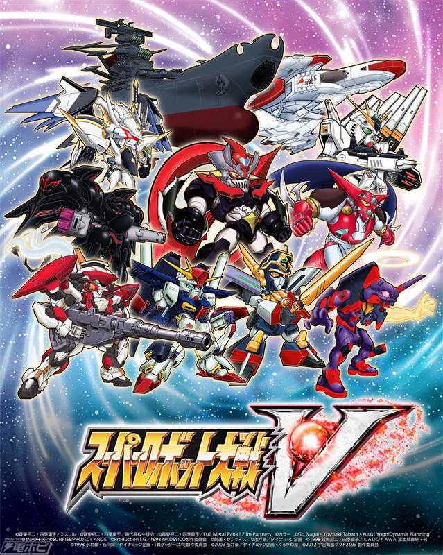 スパロボオリジナルTシャツが当たる『スーパーロボット大戦V』Twitter