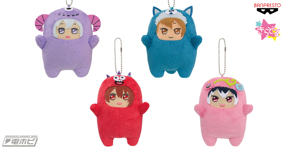 アイドリッシュセブン』の可愛いぬいぐるみ「きらどるぬいぐるみ～アイ