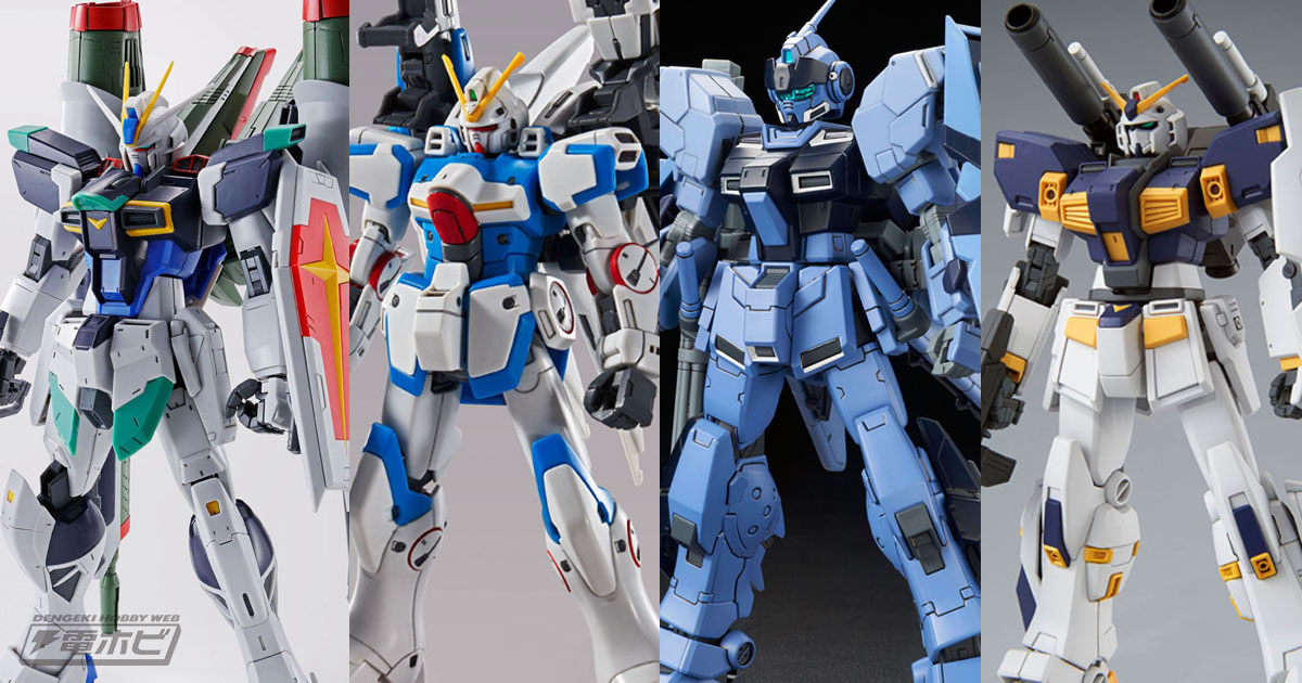 ガンプラ「HG セカンドV」や「HG ガンダム6号機（マドロック）」「RG ν