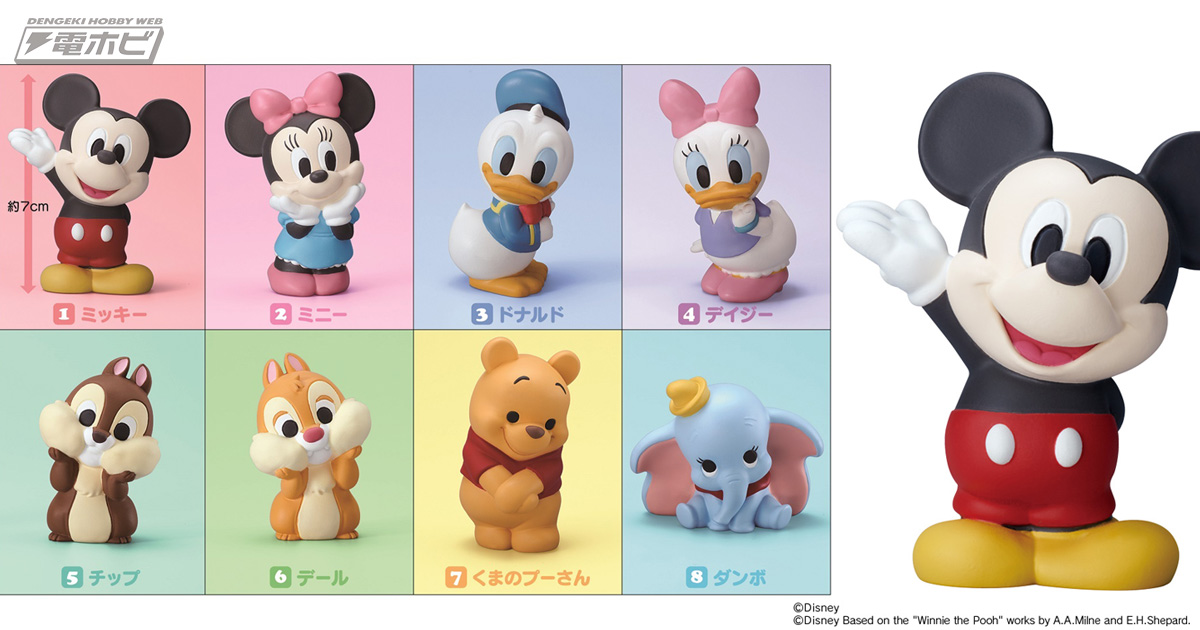 ポーズがかわいい！ミッキーやドナルド、プーさんたちの食玩ソフビ