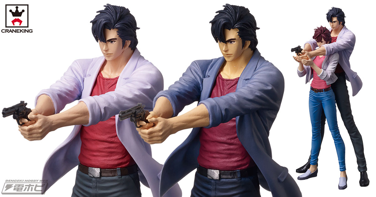 劇場版シティーハンター』伝説の男・冴羽 獠がプライズフィギュアに