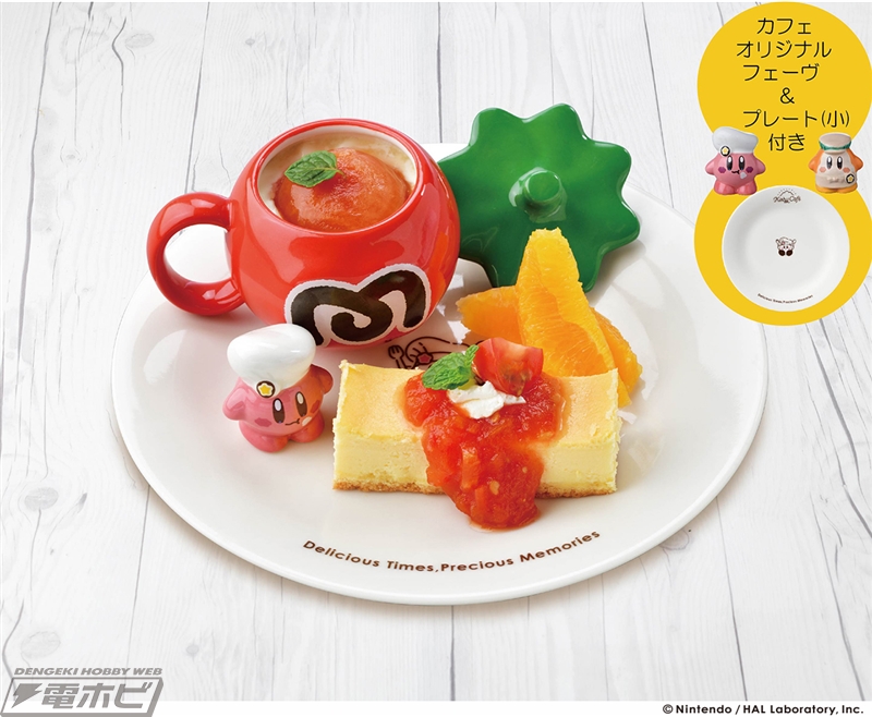 KIRBY CAFÉ（カービィカフェ）」第2章が2月27日スタート！すいこみ