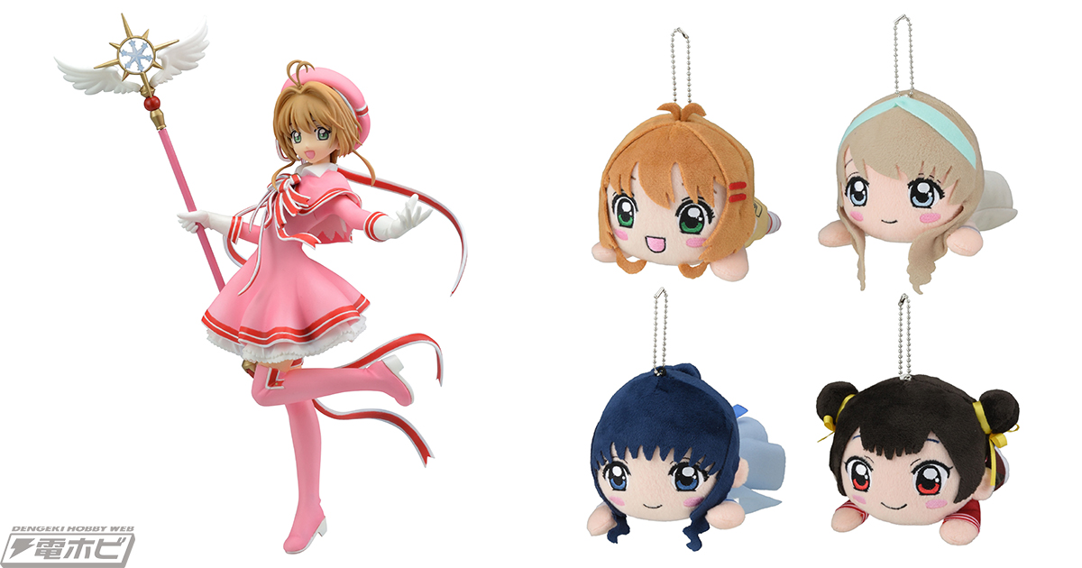 カードキャプターさくら クリアカード編』バトルコスチューム姿の