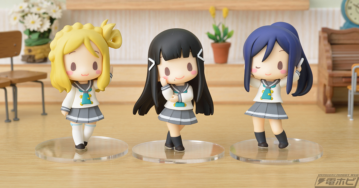 ラブライブ！サンシャイン!!』セガプライズのミニフィギュアや寝そべり