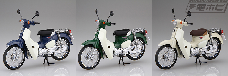 フジミ模型のNEXTシリーズがバイクモデルで展開！第1弾「1/12 ホンダ