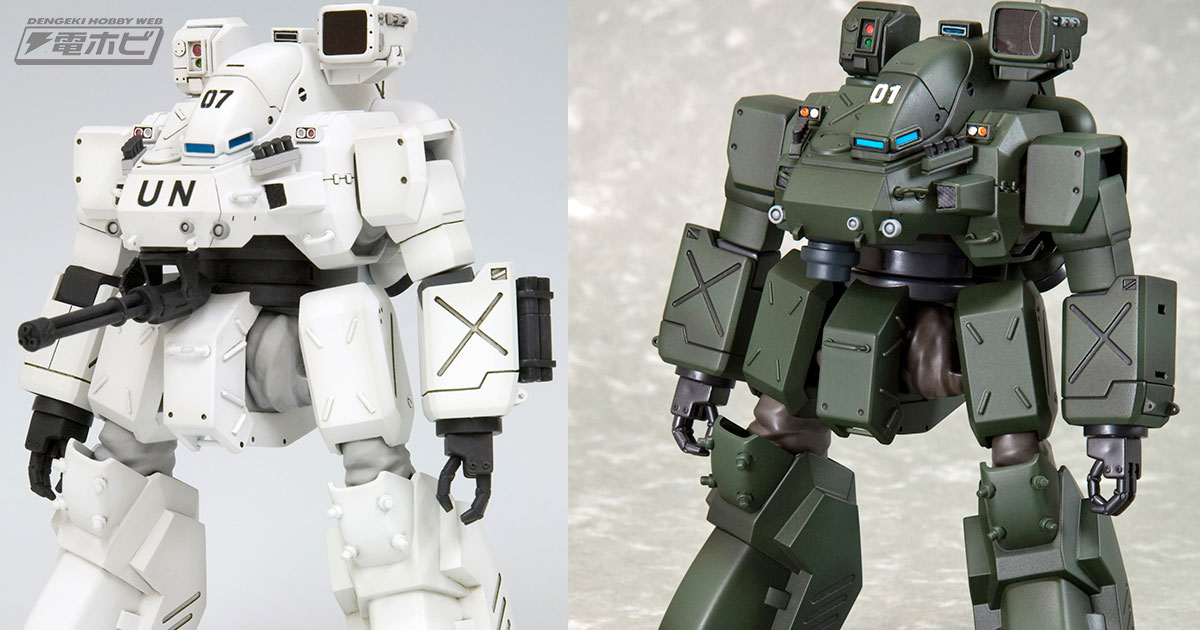 機動警察パトレイバー2 the Movie』ハンニバルやヘルハウンドの