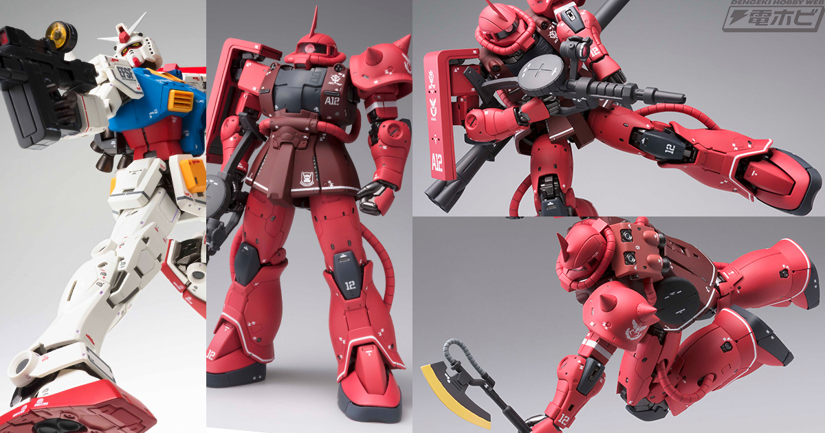 見せてもらおうか、40年目の性能とやらを！『機動戦士ガンダム THE