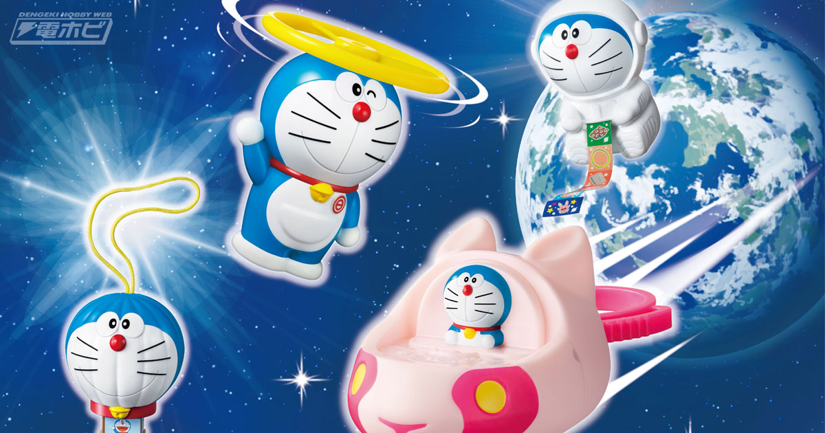 本日からハッピーセット「ドラえもん」がマクドナルドで販売！ウサギ