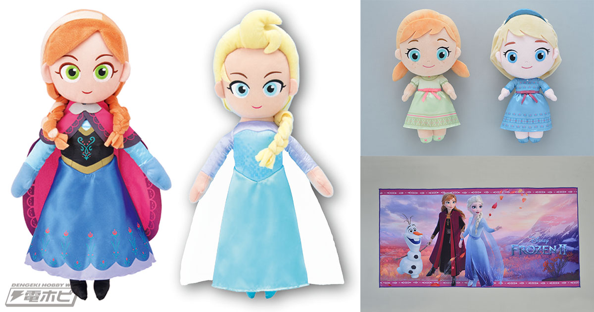 アナと雪の女王2』のぬいぐるみがセガプライズで多数展開！美麗バス