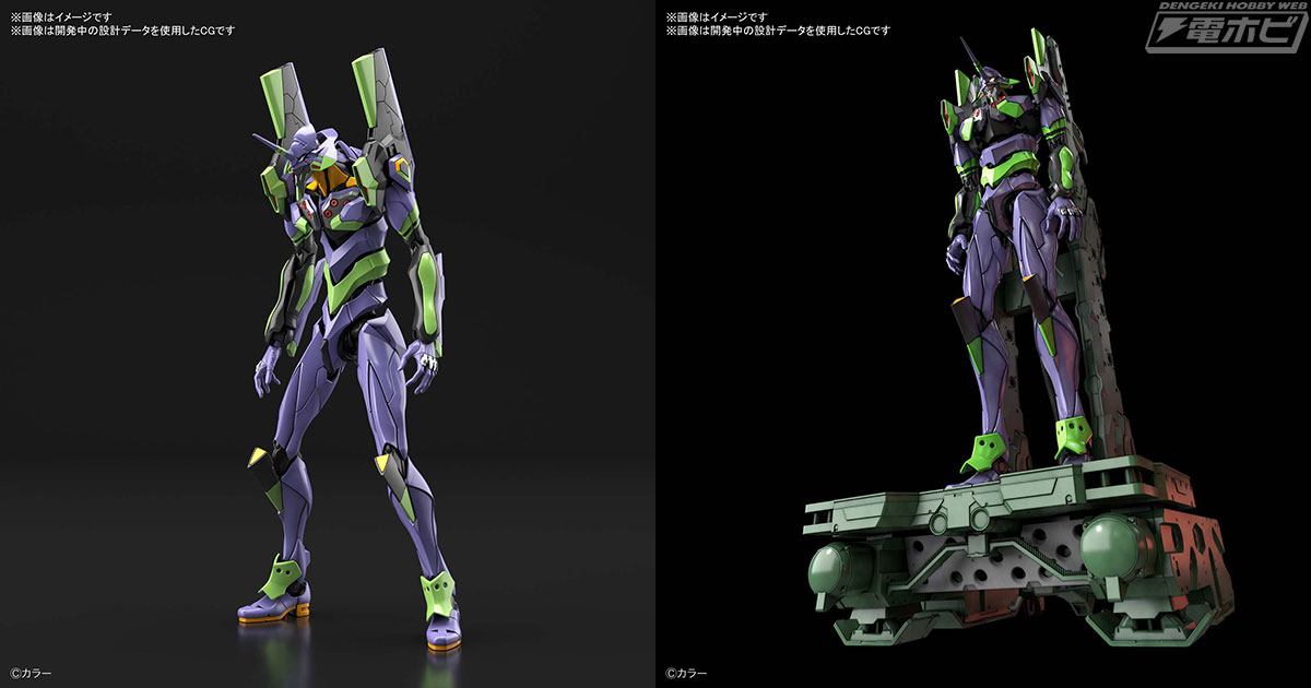 バンダイRGシリーズにてキット化されたエヴァンゲリオン初号機の性能