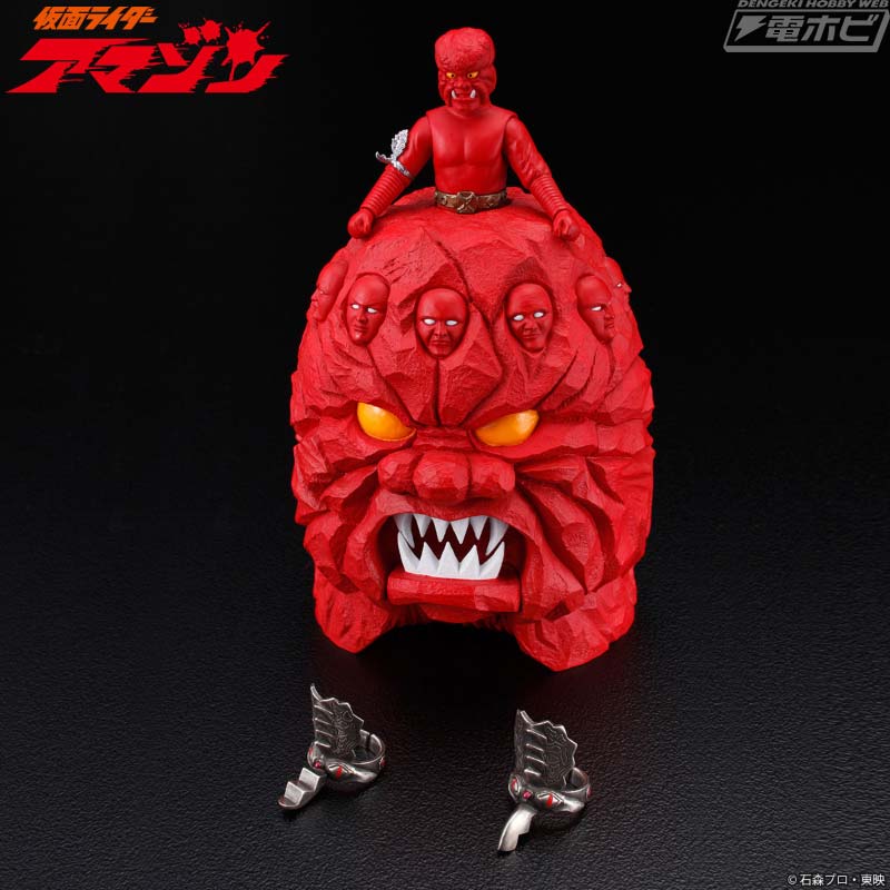 仮面ライダーアマゾン』十面鬼が可動式アクセサリースタンドに！「ギギ