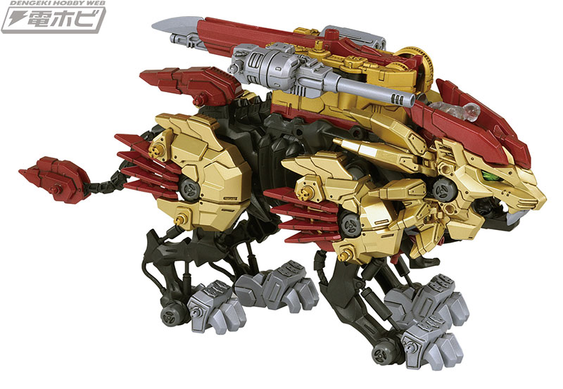 ゾイドワイルド』ビーストライガーを武装強化した金色の武装獅子王