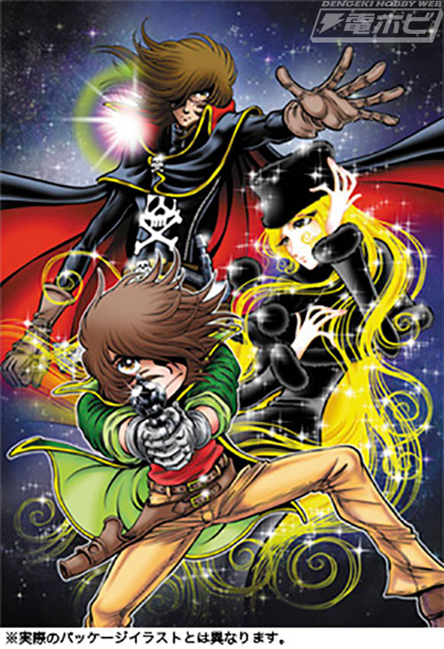 コミック『銀河鉄道999 ANOTHER STORY アルティメットジャーニー』版の