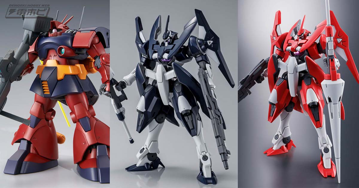 ドワッジ MG ガンプラ 2個 MGドワッジ改2個セット